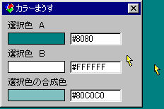 top2.jpg (12010 �o�C�g)